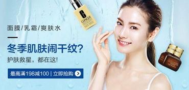 唯品會 打造一站式時尚消費體驗，聚焦女士化妝品、護膚品與服裝鞋帽特賣盛宴